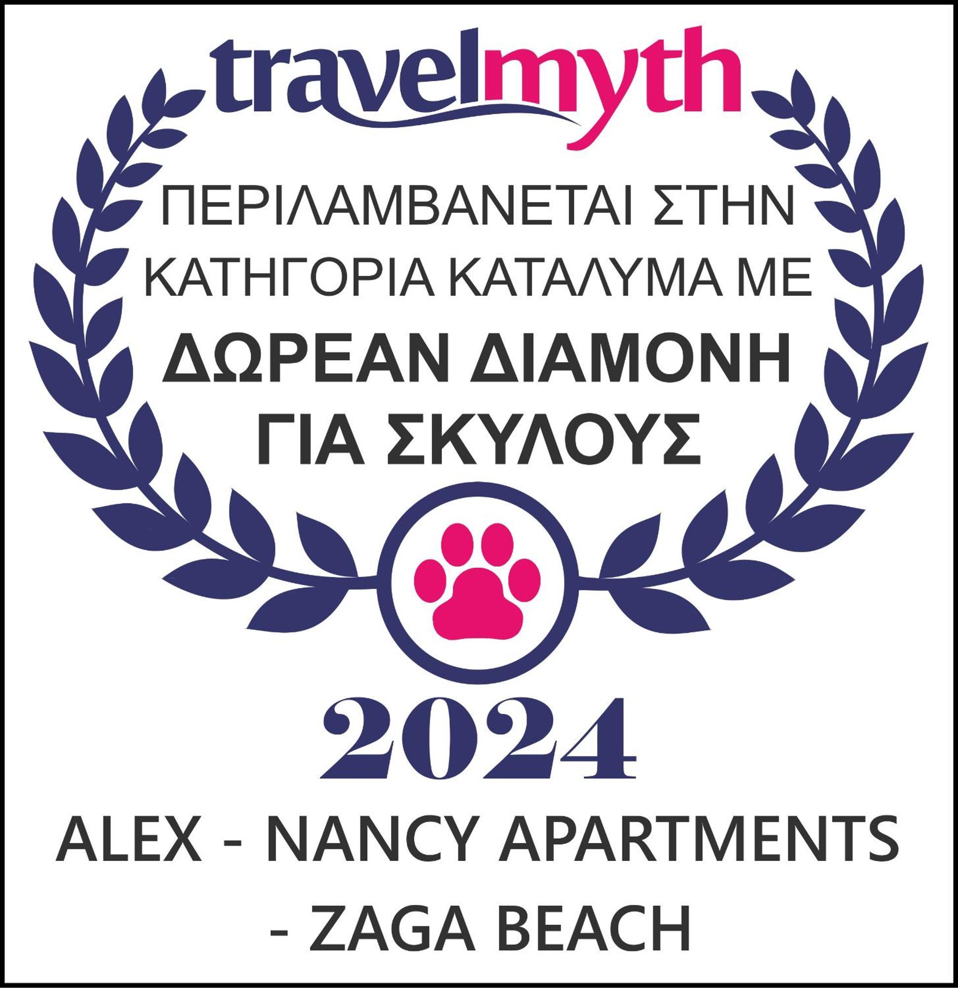 Alex - Nancy Apartments - Zaga Beach Koróni Eksteriør bilde