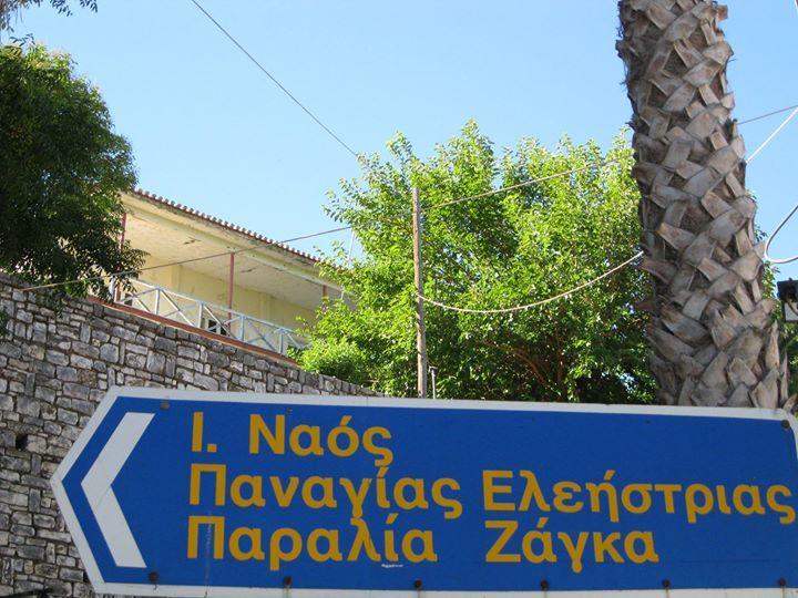 Alex - Nancy Apartments - Zaga Beach Koróni Eksteriør bilde